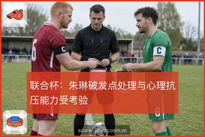 团体赛里的抗压变量